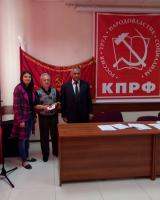 В Белгороде прошёл пленум Белгородского райкома КПРФ