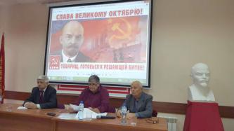 Актив Белгородской городской парторганизации провёл торжественное собрание, посвящённое 100-летию Великого Октября