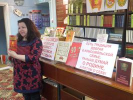 В городской библиотеке №5 им. Ларкевича Старооскольское местное отделение «ВЖС - Надежда России» провело заседание Совета местного отделения