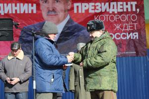 Белгородские коммунисты провели митинг в поддержку П.Н. Грудинина