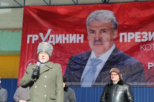 Белгородские коммунисты провели митинг в поддержку П.Н. Грудинина