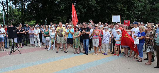 В Белгороде коммунисты провели митинг против пенсионной реформы