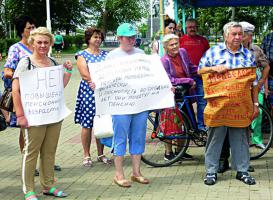 Протесты в области