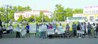 Протесты в области