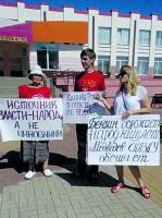 «Защитить будущее» вышли коммунисты Волоконовки