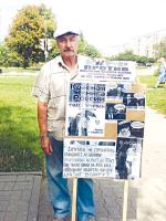 Власти боятся даже пикетов