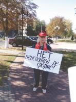 Коммунисты Волоконовки вышли на улицу с одиночными пикетами.