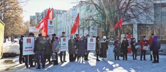 Новые поборы разожгли протест