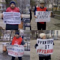 Коммунисты и комсомольцы Белгородской области провели акции «За защиту социально-экономических прав граждан!»