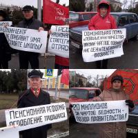 Коммунисты и комсомольцы Белгородской области провели акции «За защиту социально-экономических прав граждан!»