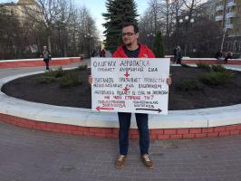 Коммунисты Белгородской области вышли на пикеты в поддержку Г.А.Зюганова