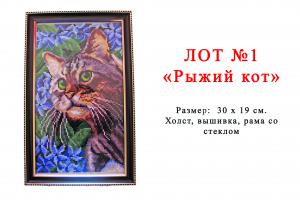 Она дарит детям частицу души