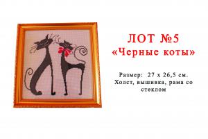 Она дарит детям частицу души
