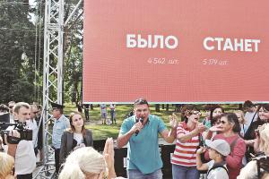 Так кто же провокаторы?