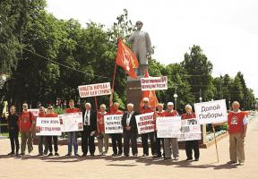 Белгородские коммунисты поддержали Всероссийскую акцию протеста