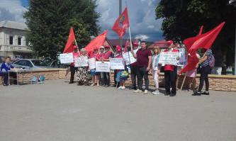 Белгородские коммунисты поддержали Всероссийскую акцию протеста