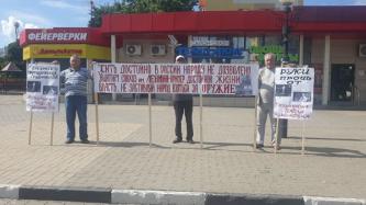 Белгородские коммунисты поддержали Всероссийскую акцию протеста