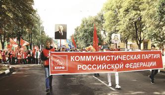 Юбилей города Губкин