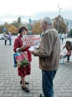 Горькая память черного октября