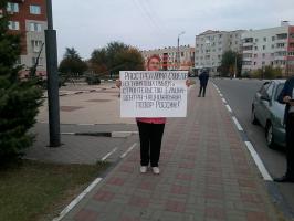 Горькая память черного октября