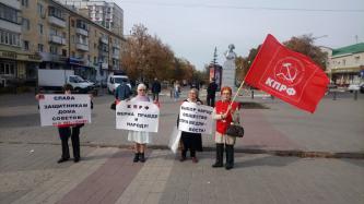 Горькая память черного октября