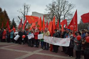 Белгородская область отметила годовщину Великого Октября