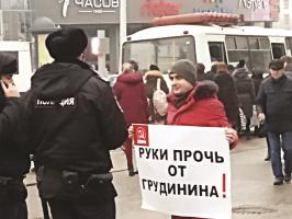 Коммунисты районов Белгородской области демонстрируют широкую поддержку Павла Грудинина и Сергея Левченко.