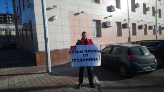 Коммунисты районов Белгородской области демонстрируют широкую поддержку Павла Грудинина и Сергея Левченко.
