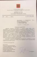 Депутат Госдумы Сергей Гаврилов: «Гуманитарная помощь из Китая является проявлением солидарности и взаимной помощи в деле борьбы с эпидемией»
